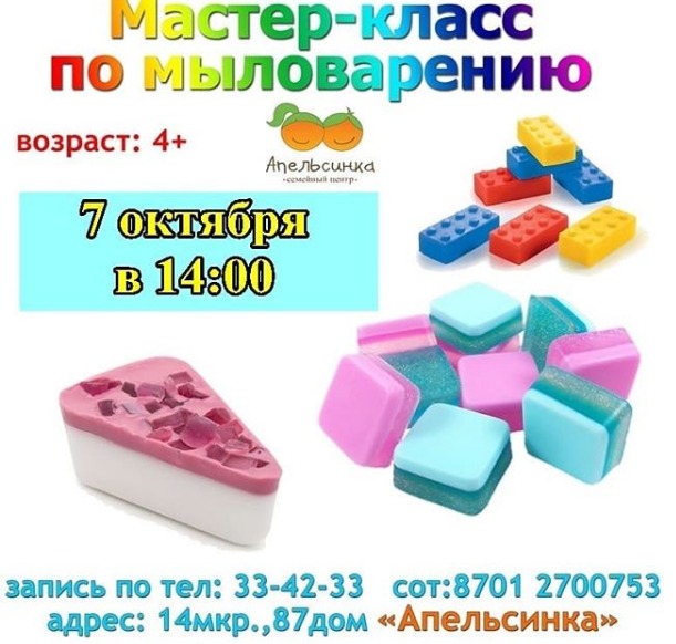 Как провести ближайшие выходные в Актау