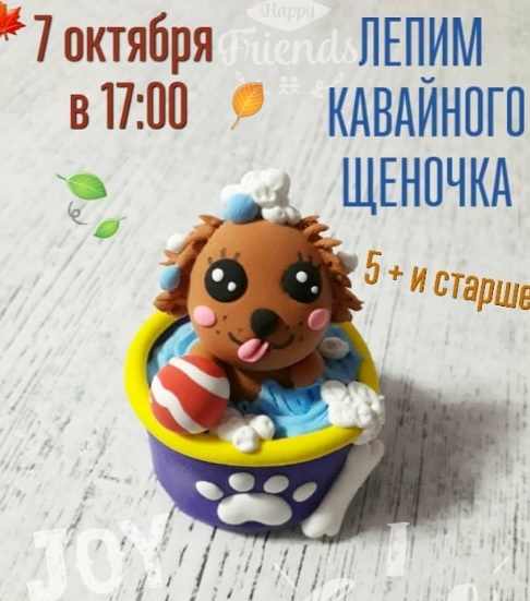 Как провести ближайшие выходные в Актау