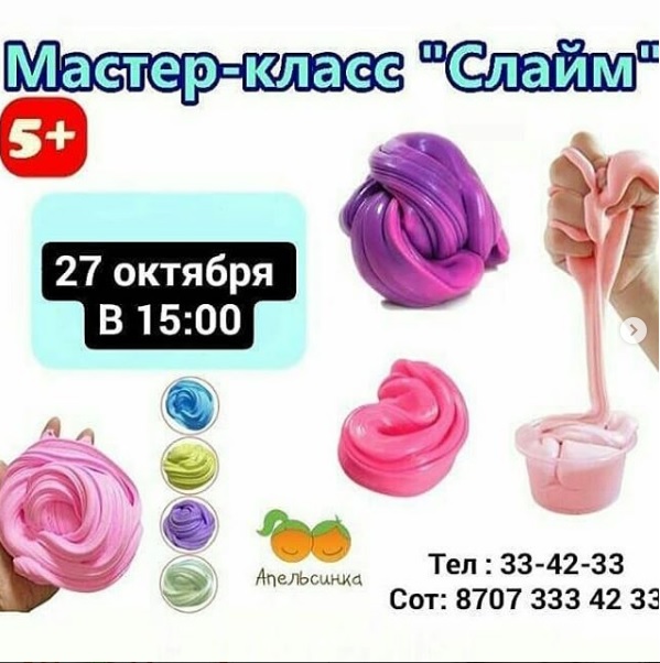 Как провести ближайшие выходные в Актау