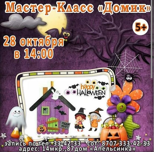 Как провести ближайшие выходные в Актау