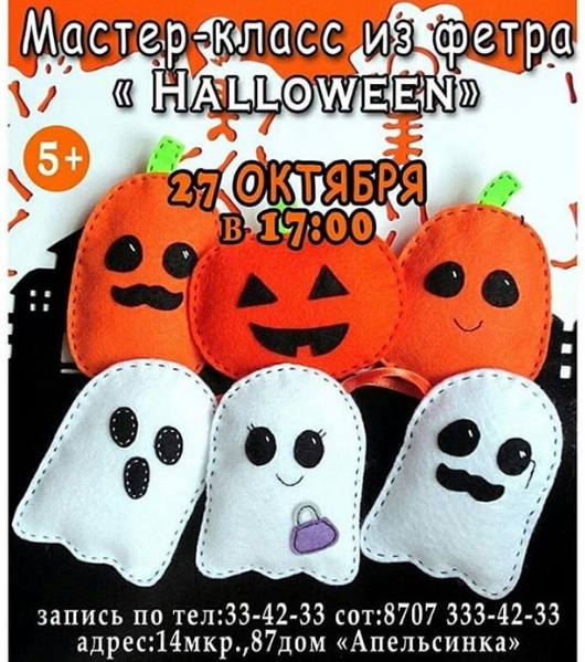 Как провести ближайшие выходные в Актау