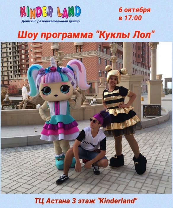 Как провести ближайшие выходные в Актау