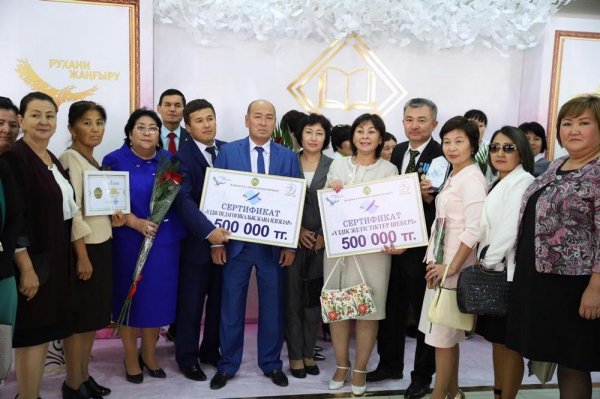 «Учителем года» в Актау стала Злиха Раметулла