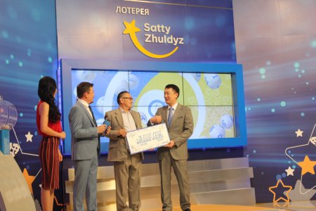 Житель Мангистау выиграл в лотерею 3 миллиона тенге