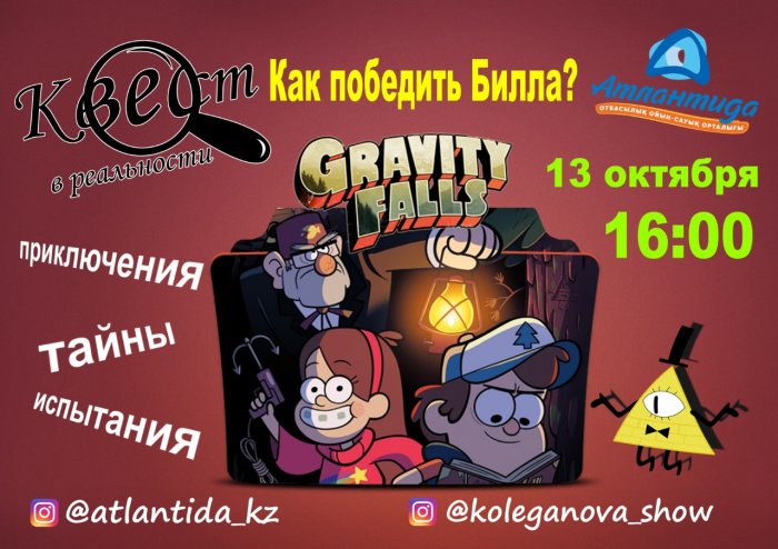 Как провести ближайшие выходные в Актау