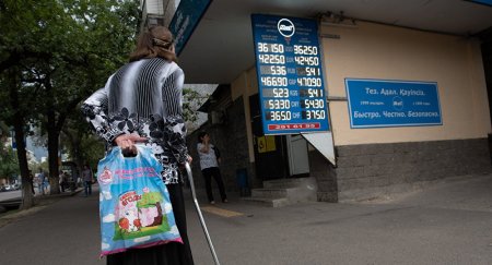 Банки Казахстана закрывают обменные пункты валют