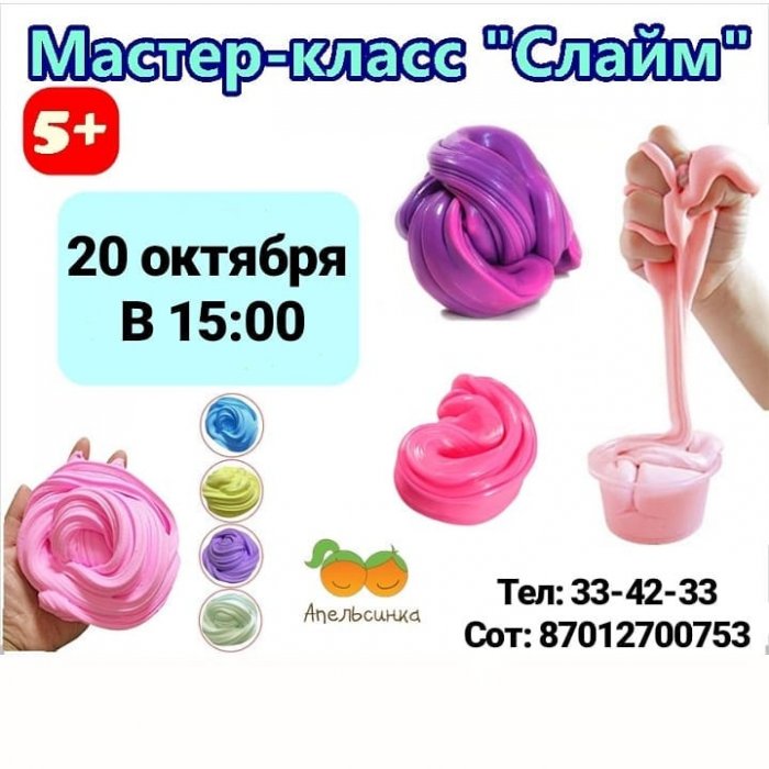 Как провести ближайшие выходные в Актау