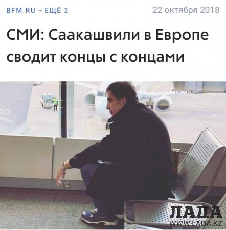 Назначить Саакашвили премьером предложили в Казахстане