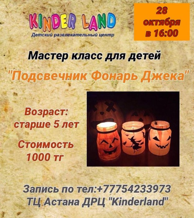 Как провести ближайшие выходные в Актау