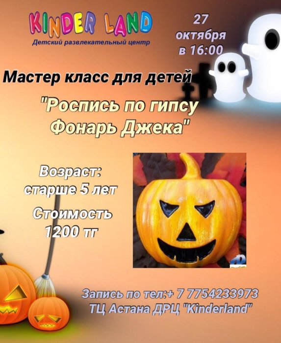 Как провести ближайшие выходные в Актау