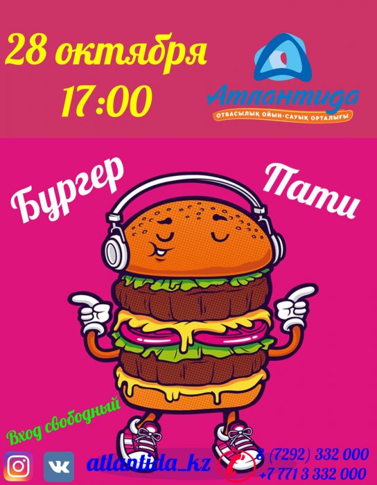 Как провести ближайшие выходные в Актау