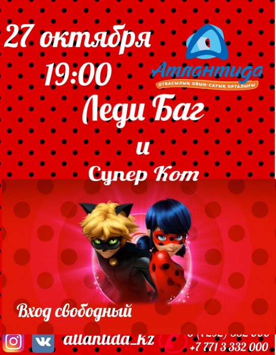 Как провести ближайшие выходные в Актау