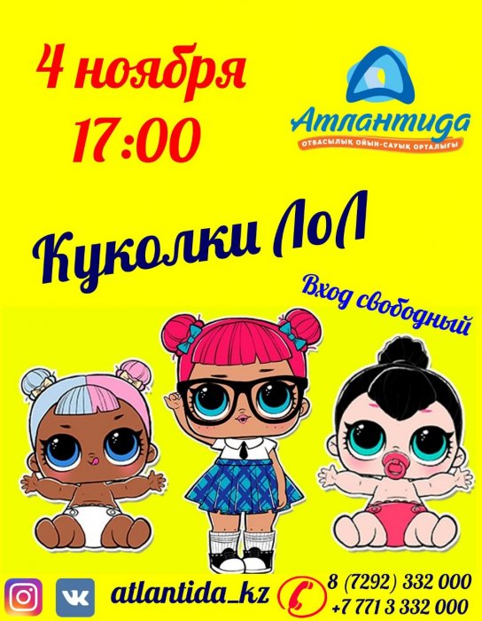 Как провести ближайшие выходные в Актау