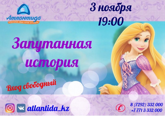 Как провести ближайшие выходные в Актау