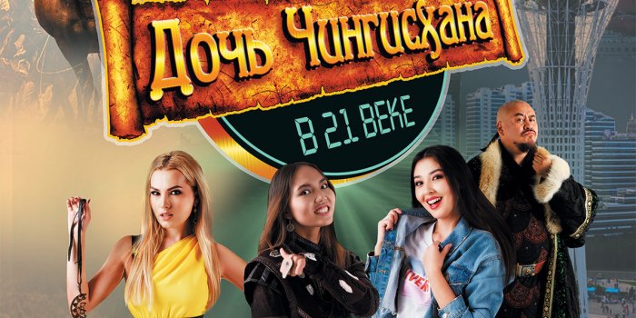 Как провести ближайшие выходные в Актау