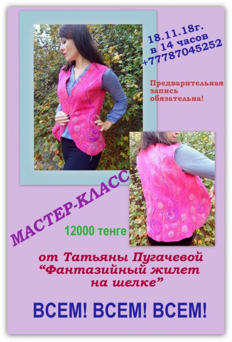 Как провести ближайшие выходные в Актау