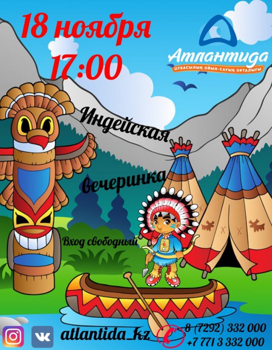 Как провести ближайшие выходные в Актау