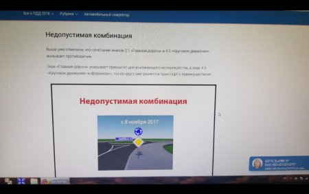 Итак вопрос в органы дорожной полиции.