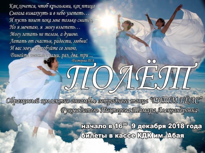 Как провести ближайшие выходные в Актау