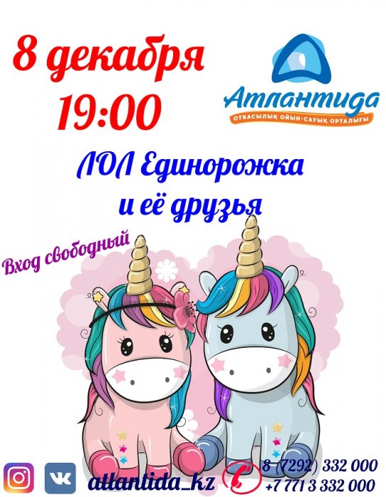 Как провести ближайшие выходные в Актау