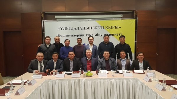 Нурбол Назарбаев избран президентом федерации "Бәйге"