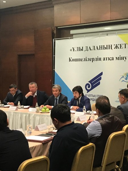 Нурбол Назарбаев избран президентом федерации "Бәйге"