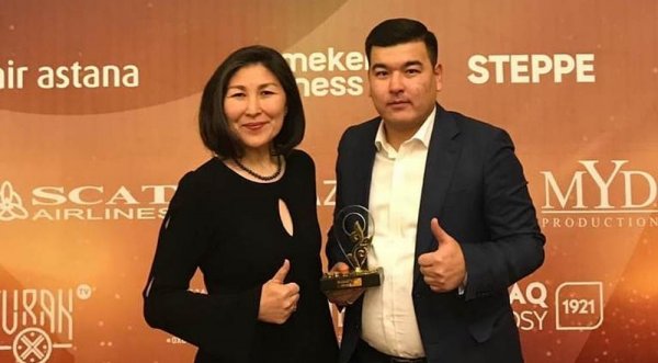 Видеоролик о фестивале туризма в Мангистау стал лучшим на национальной премии «National Tourism Awards»