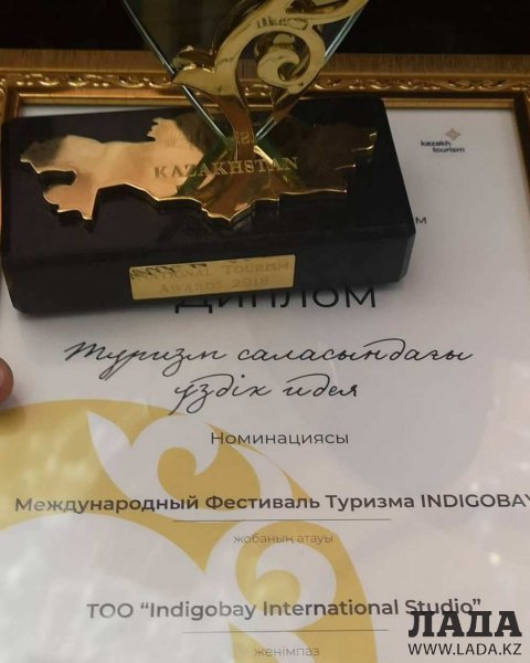 Видеоролик о фестивале туризма в Мангистау стал лучшим на национальной премии «National Tourism Awards»