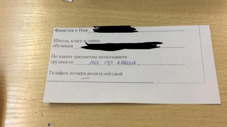 Родительница пожаловалась на сбор личных данных у детей в одной из школ Алматы