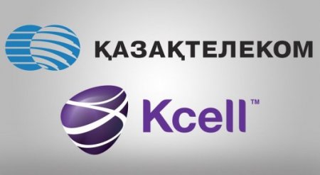 "Казахтелеком" купил 75 процентов акций "Кселла" 