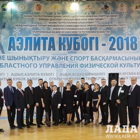 Танцоры из Актау заняли призовые места на международном турнире