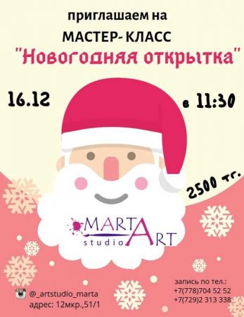 Как провести ближайшие выходные в Актау