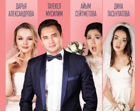 Как провести ближайшие выходные в Актау