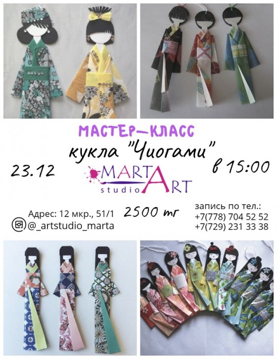 Как провести ближайшие выходные в Актау