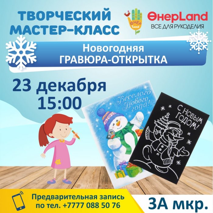 Как провести ближайшие выходные в Актау