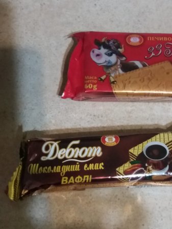 Осторожно подарок