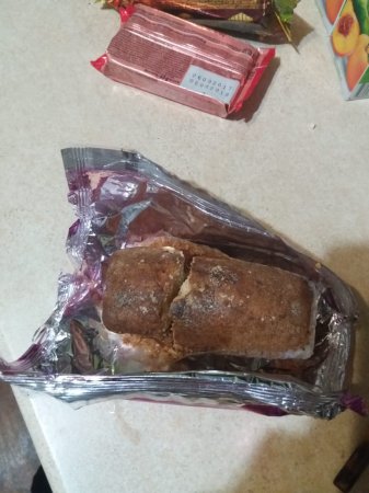 Осторожно подарок