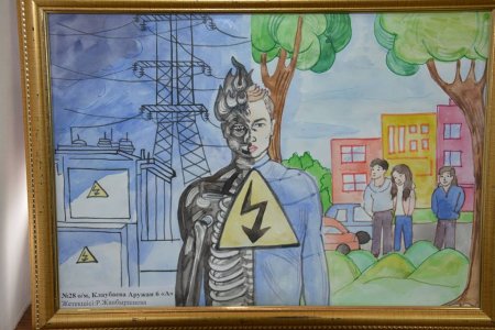 В АО «МРЭК» наградили победителей областного конкурса рисунков «С электричеством не шутят!»