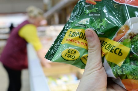 Надпись "ГМО" на упаковках продуктов в странах ЕАЭС станет крупнее и заметнее