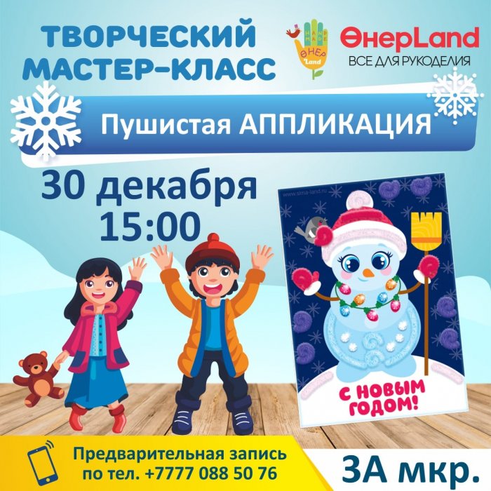 Как провести ближайшие выходные в Актау