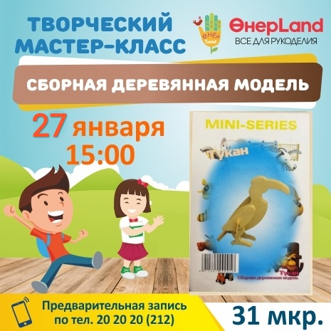 Как провести ближайшие выходные в Актау