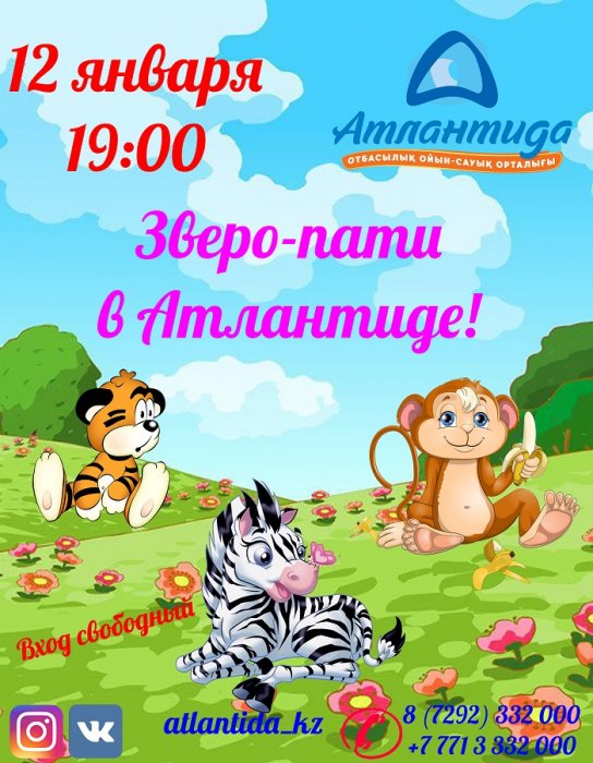 Как провести ближайшие выходные в Актау