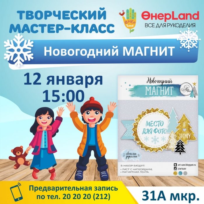 Как провести ближайшие выходные в Актау