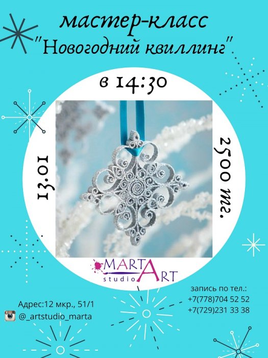 Как провести ближайшие выходные в Актау