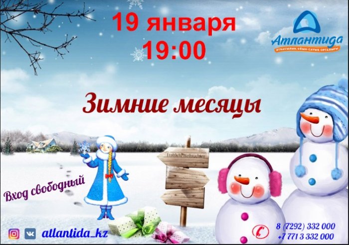 Как провести ближайшие выходные в Актау