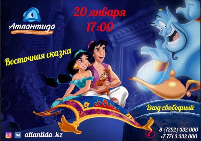 Как провести ближайшие выходные в Актау