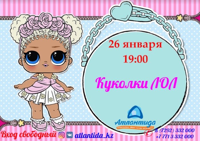 Как провести ближайшие выходные в Актау