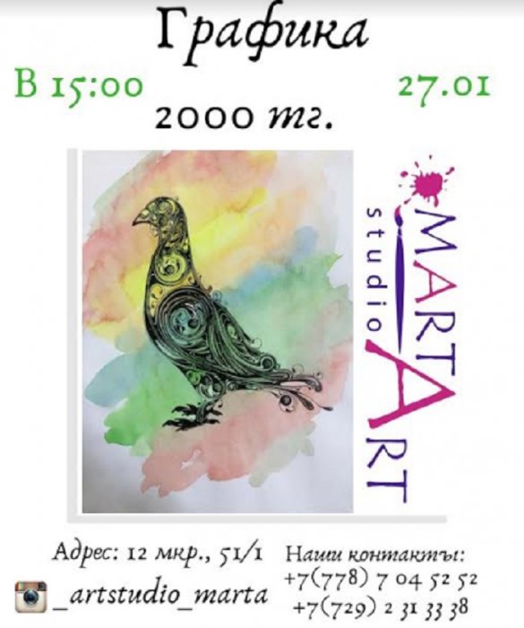 Как провести ближайшие выходные в Актау