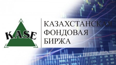  Московская биржа купила долю в уставном капитале KASE