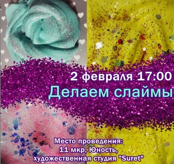 Как провести ближайшие выходные в Актау